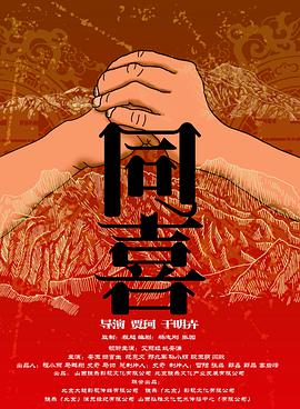 国产精品久久久久网站