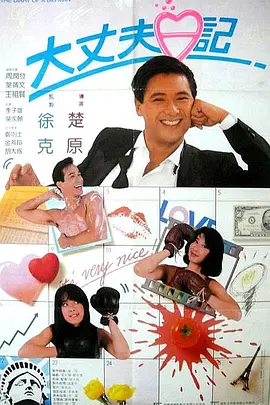 男人把j放进女人的屁股
