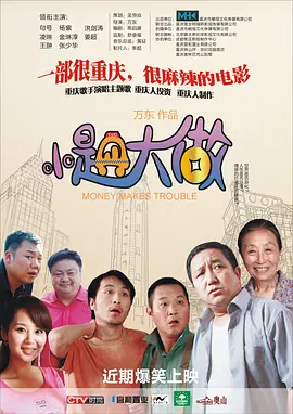 a级片日韩
