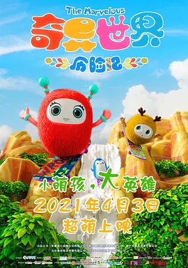 樱花的保姆