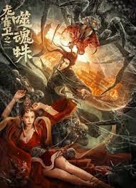 欧美va天堂在线