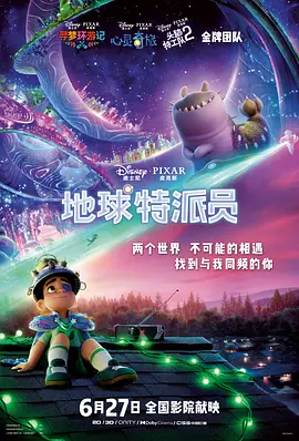动漫美女露点