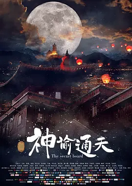 91免费播放
