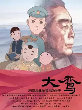 美好的享受生活