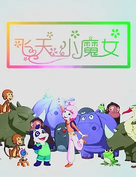 亚洲国产观看