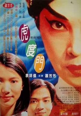 可疑生活