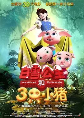 精品一区二区三区国产