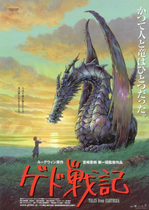 色本道
