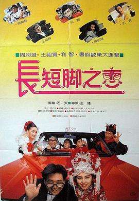 继母的教育