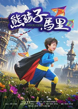 国产福利在线视频