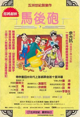 亚洲精品高清中文字幕完整版