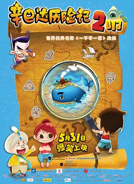奇米777最新