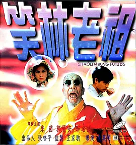 狠狠舔