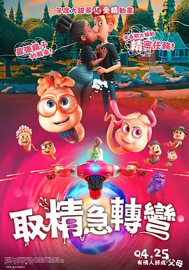 亚洲一区三区视频在线观看