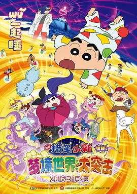 国产福利在线看