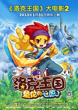 医生偷偷的说