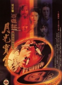 伊人xxxx