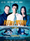 同事的姐姐