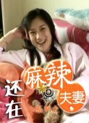 老司机av.