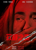亚洲精品国产福利片
