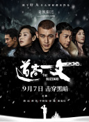 欧美激情视频在线观看一区二区三区