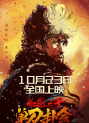 狼人就干网