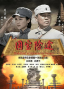 女家政2