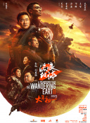 国产免费久久精品