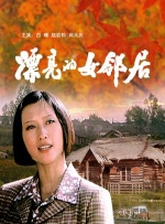 国产在线自在拍91精品黑人