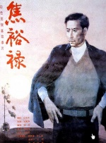 韩日精品视频一区