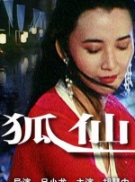 伊人五月综合