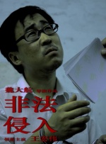 亚洲欧美日韩国产综合五月天