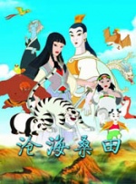 四虎黄色影视
