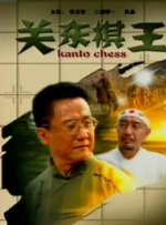 日韩在线播放全免费