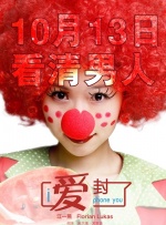 上班姐妹