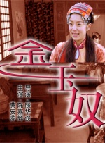 《密爱》韩国床戏高潮