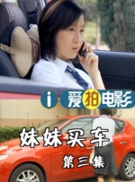 更深事项