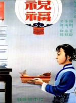99久久做夜夜爱天天做精品