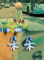 69av亚洲