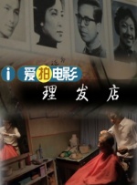 和公在野外好爽好hhh