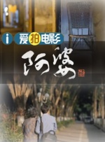 狠狠色丁香婷婷第六色孕妇