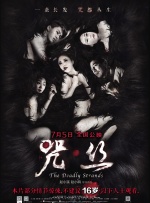 人妻啪啪2