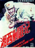 国产亚洲精品久久久久久小说