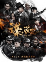 口国产成人高清在线播放