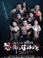 精品国产一区二区三区不卡蜜臂