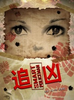 国产精品亚洲专区在线观看