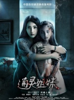 欧美日韩综合另类
