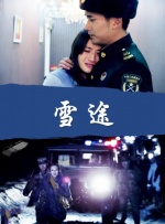 医生体检系列h文