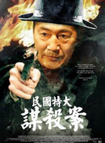 奇米第四影视