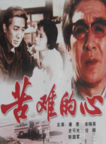 金瓶之爱奴1在线播放2009年